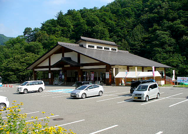 道の駅 山口温泉 きらら289(指定管理)